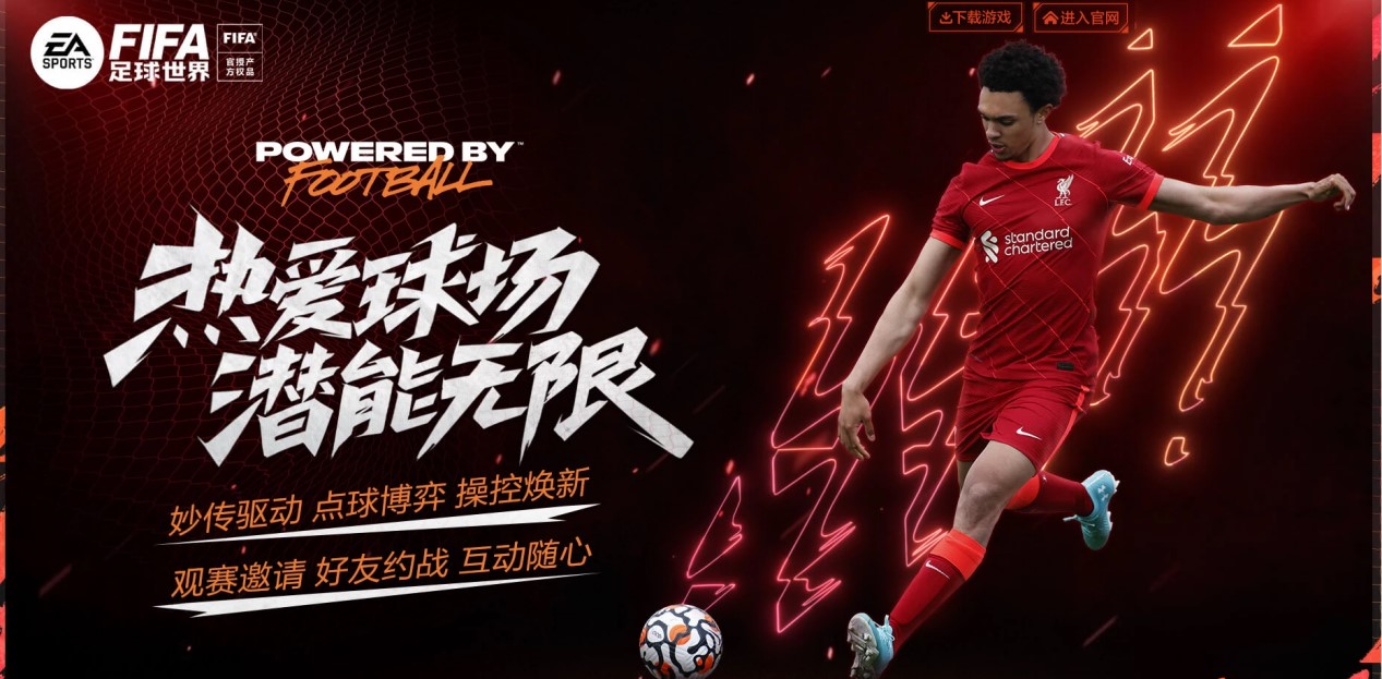 全场比赛中 全场比赛中